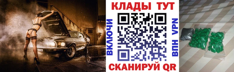 Виды наркотиков купить Елизово Гашиш Конопля СК NBOMe Меф