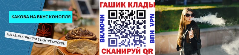 Cannafood марихуана  купить наркотики цена  Елизово 