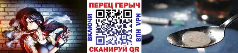 ГЕРОИН VHQ  blacksprut ONION  Елизово 