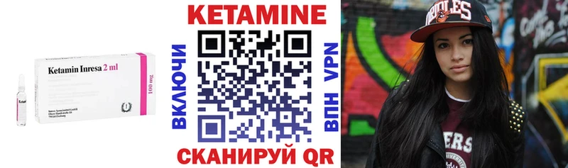 mega рабочий сайт  магазин продажи   Елизово  КЕТАМИН VHQ 