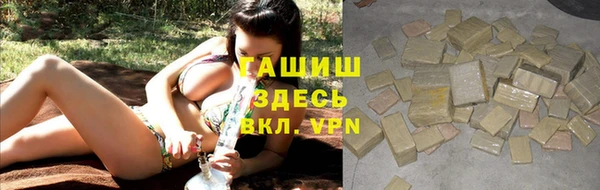 синтетический гашиш Белокуриха
