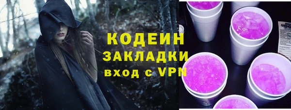 амф Саяногорск