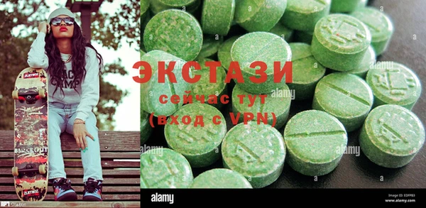 синтетический гашиш Белокуриха