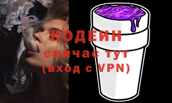2c-b Беломорск