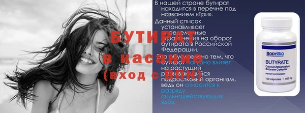 2c-b Беломорск