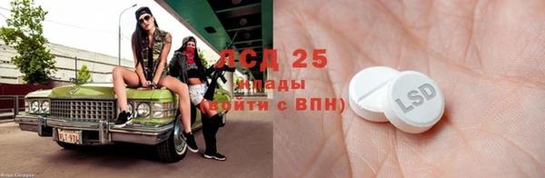 2c-b Беломорск