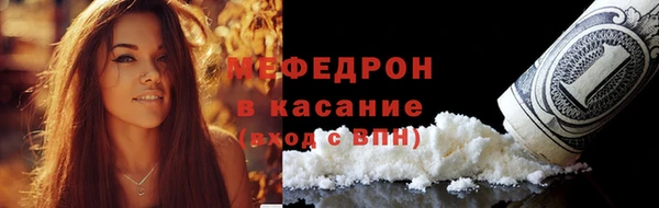 синтетический гашиш Белокуриха