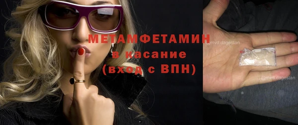 бутик Сафоново