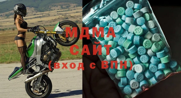 бутик Сафоново
