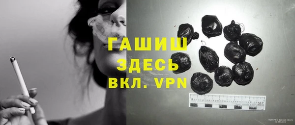 синтетический гашиш Белокуриха