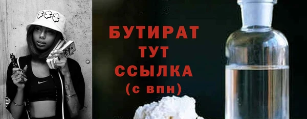 синтетический гашиш Белокуриха