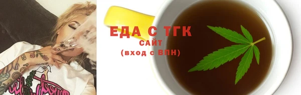 мяу мяу мука Белоозёрский