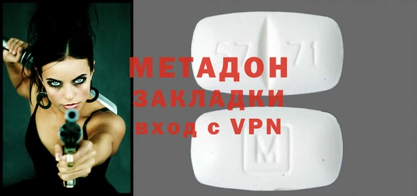 мяу мяу мука Белоозёрский