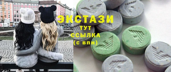 синтетический гашиш Белокуриха