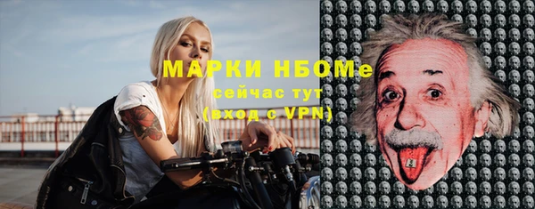 синтетический гашиш Белокуриха