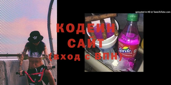 2c-b Беломорск
