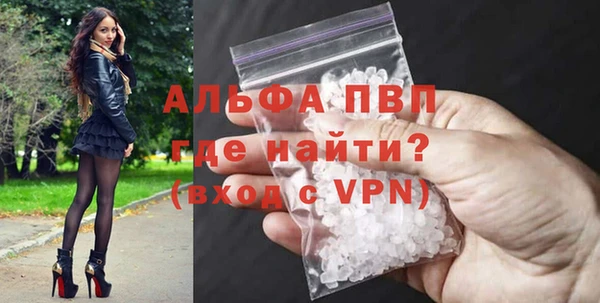 синтетический гашиш Белокуриха
