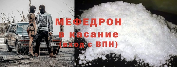 синтетический гашиш Белокуриха