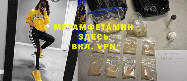 мяу мяу мука Белоозёрский