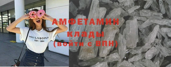 синтетический гашиш Белокуриха