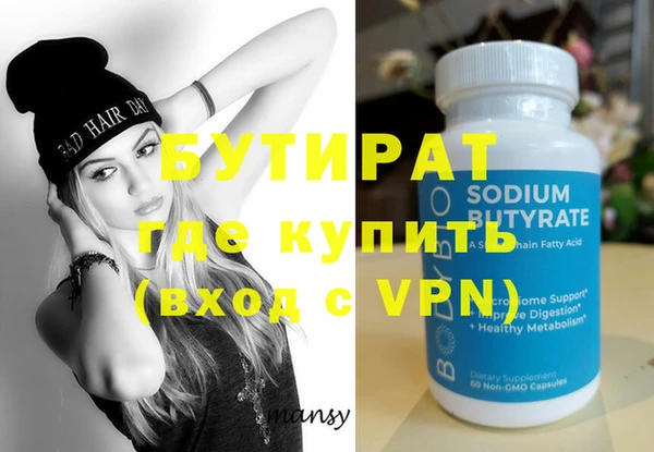 бутик Сафоново