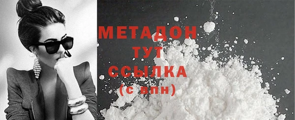 синтетический гашиш Белокуриха