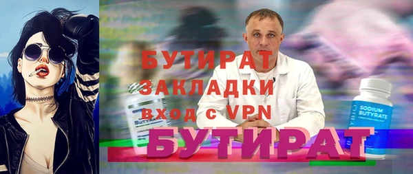 мяу мяу мука Белоозёрский