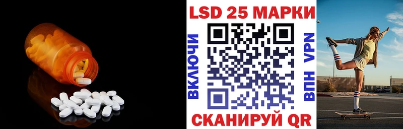 Лсд 25 экстази ecstasy  наркота  Елизово 
