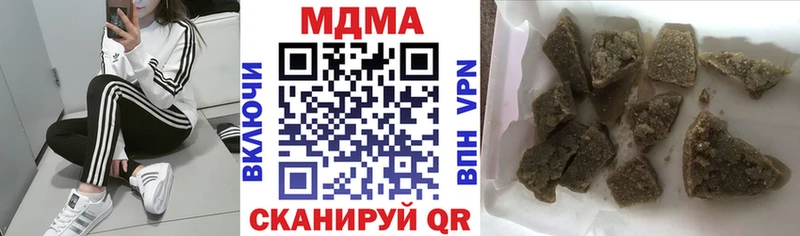 МДМА кристаллы Елизово