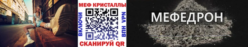 закладки Елизово МЯУ-МЯУ кристаллы