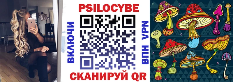 Галлюциногенные грибы мухоморы Елизово