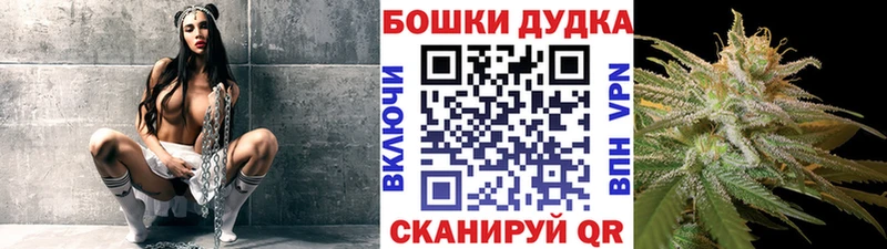 Каннабис тримм Елизово